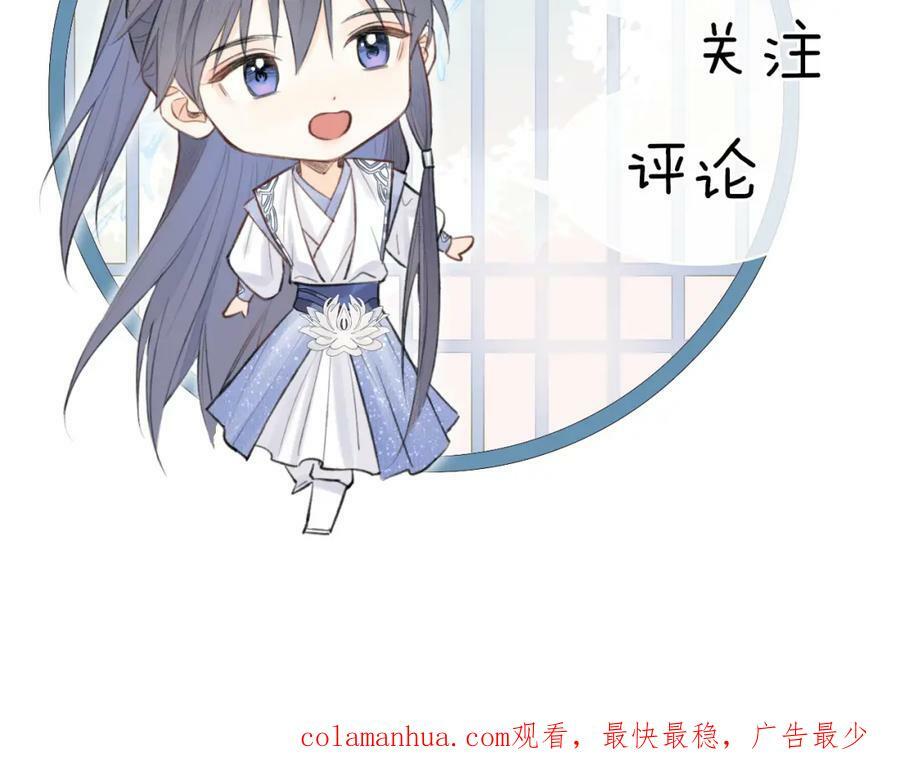第49话 以退为进107