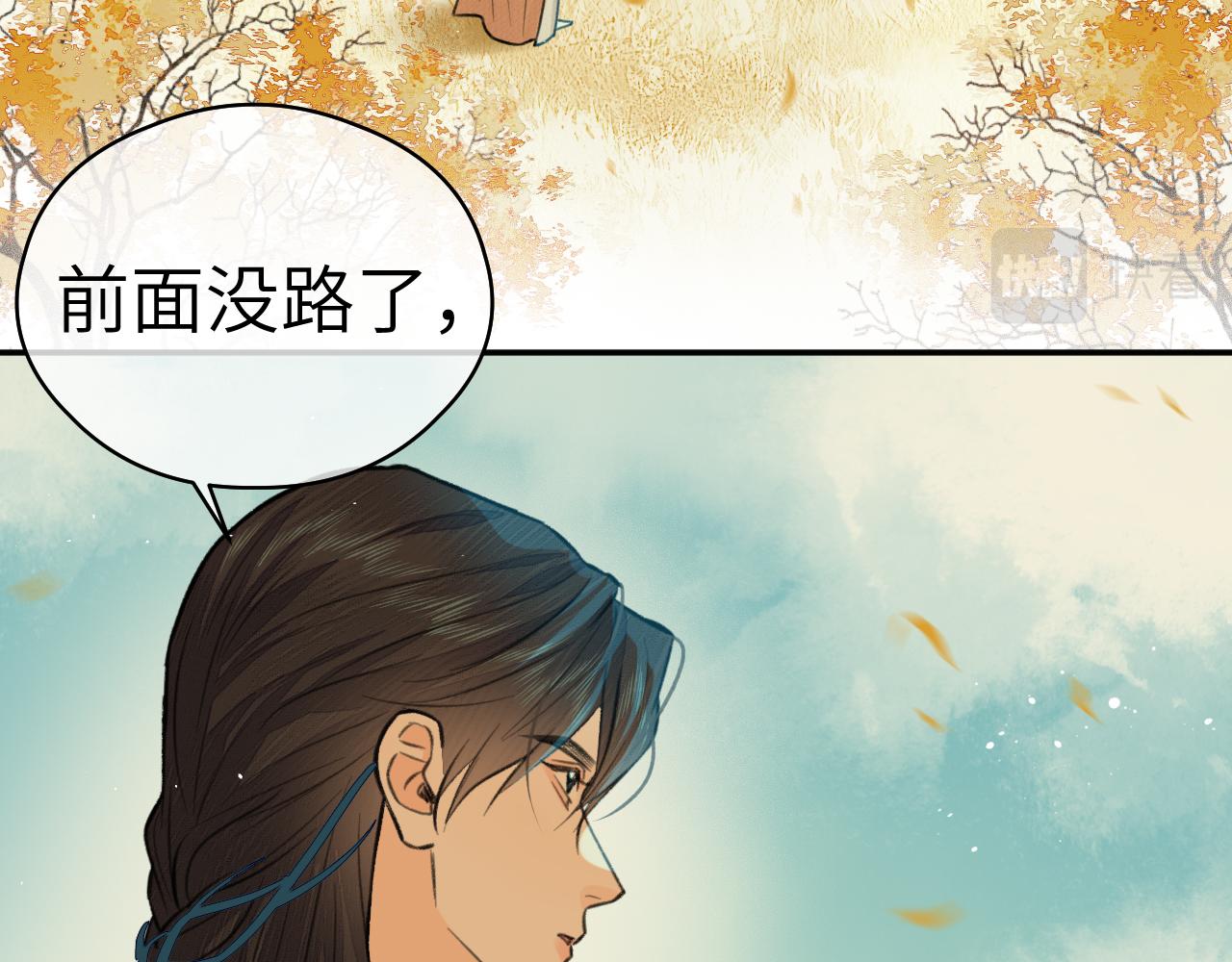 第4话 无悔6