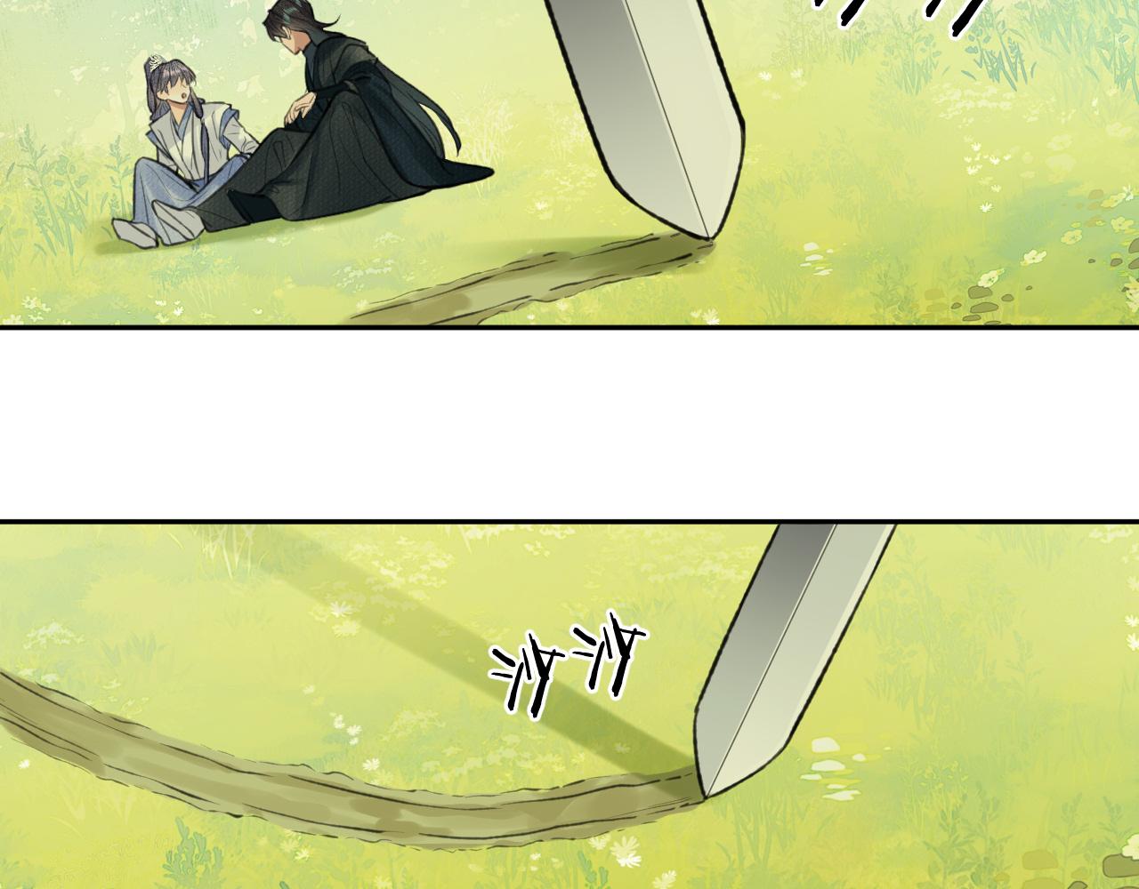 第33话 再遇岳氏师兄弟16