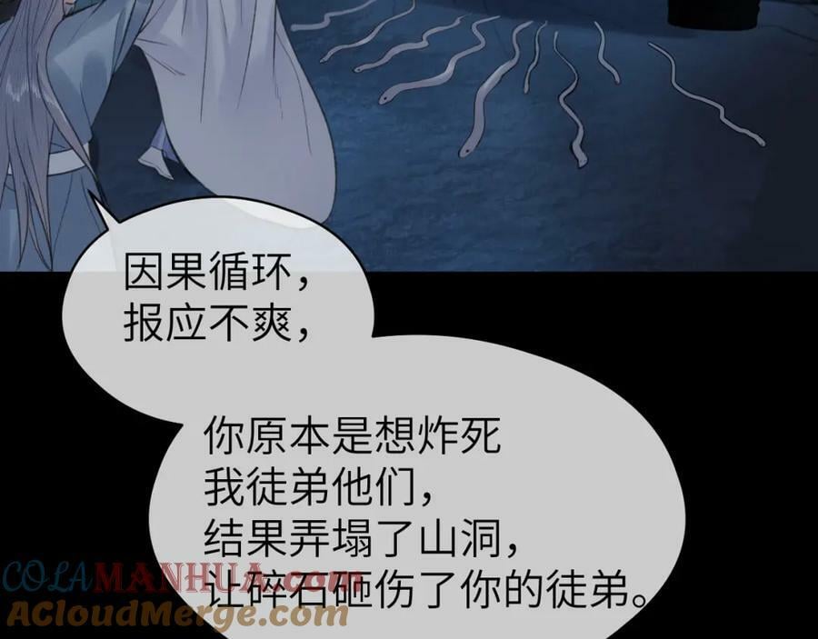 第51话 梦碎21