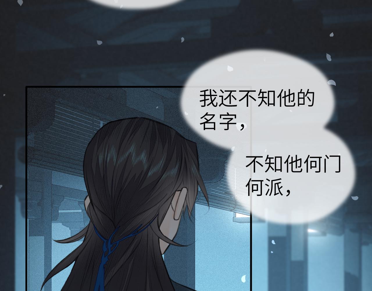 第20话 誓约26