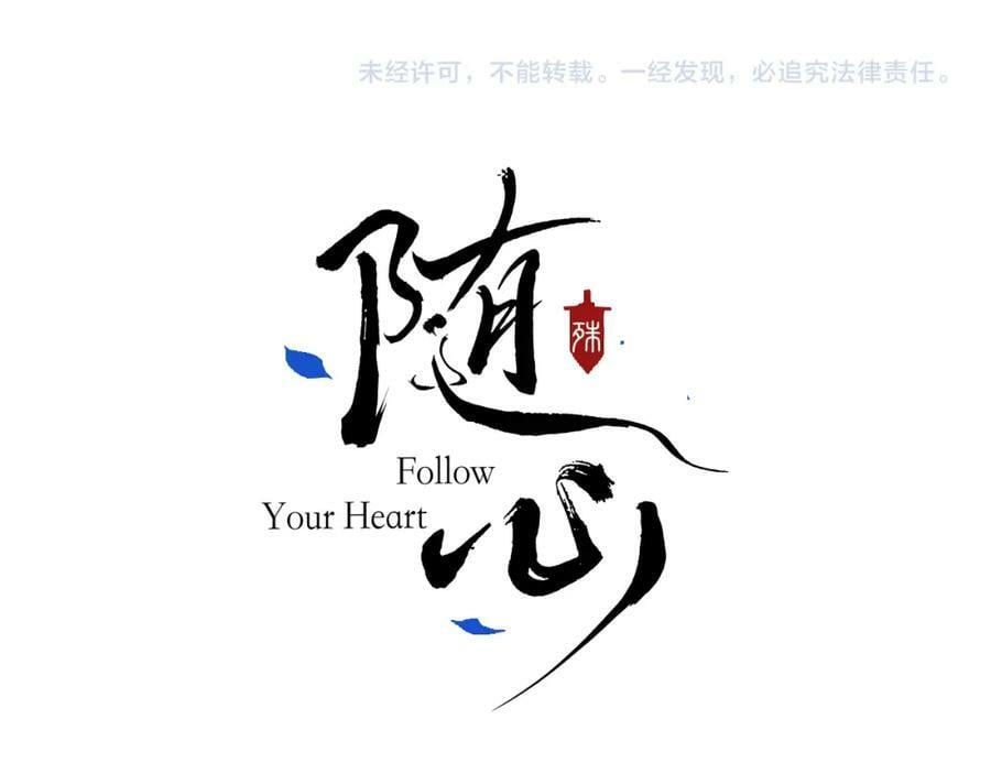 第42话 心魔幻境贰99