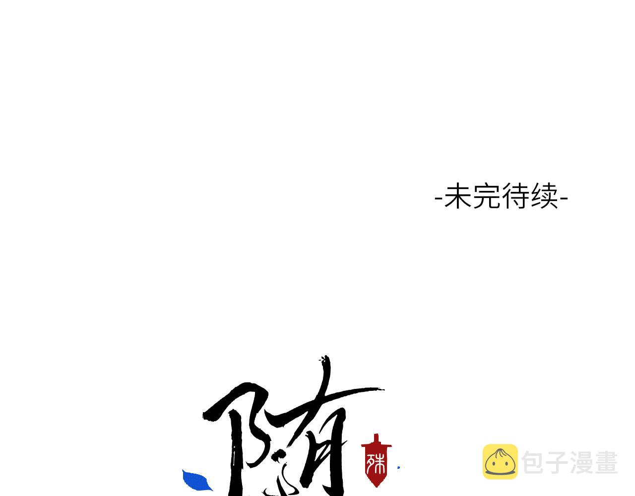 第34话 真相92