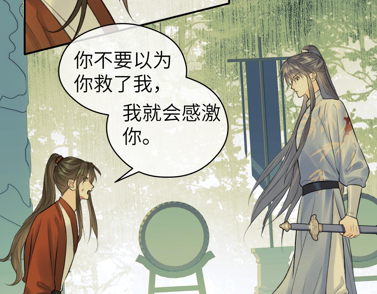 第19话 叶子归vs九公子45