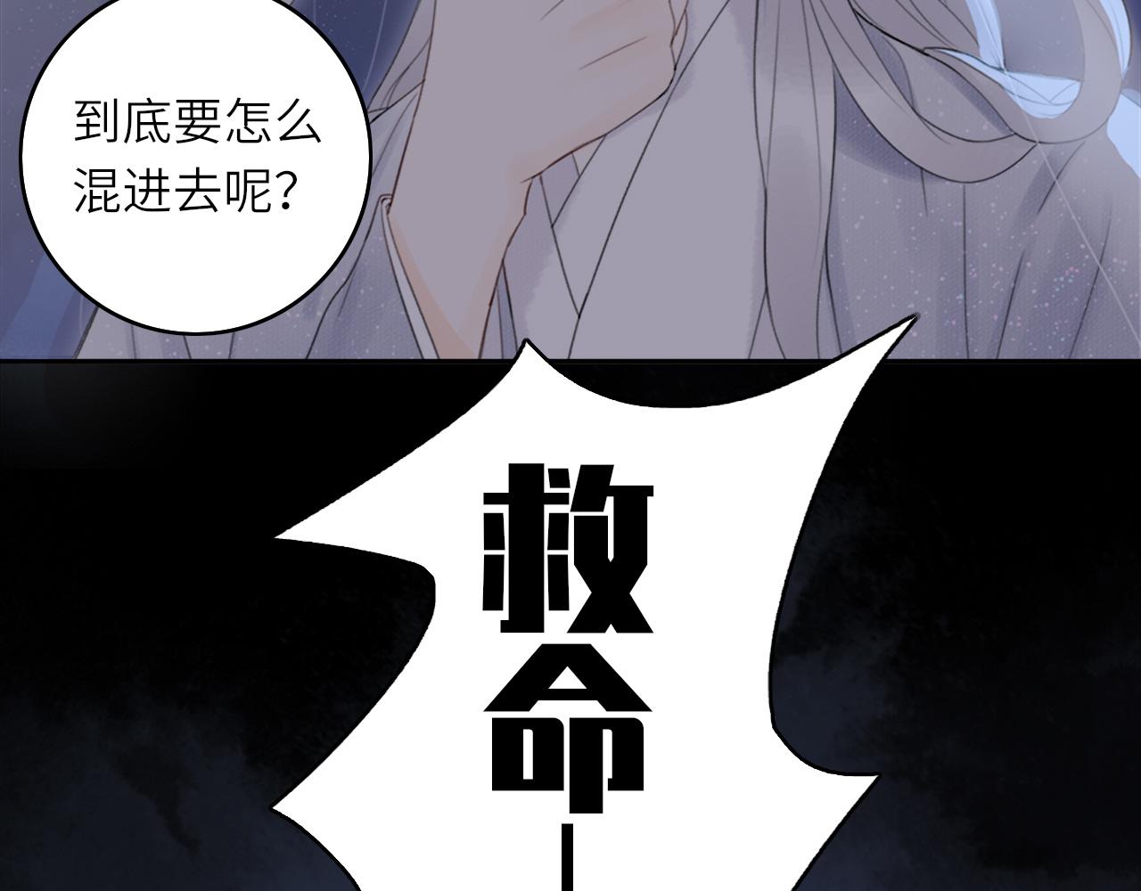 第2话 易容20