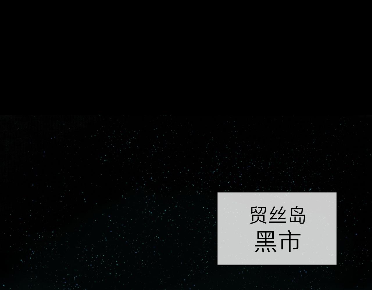 第26话 风波起4