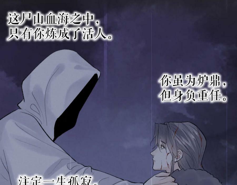 第48话 敞开心扉44