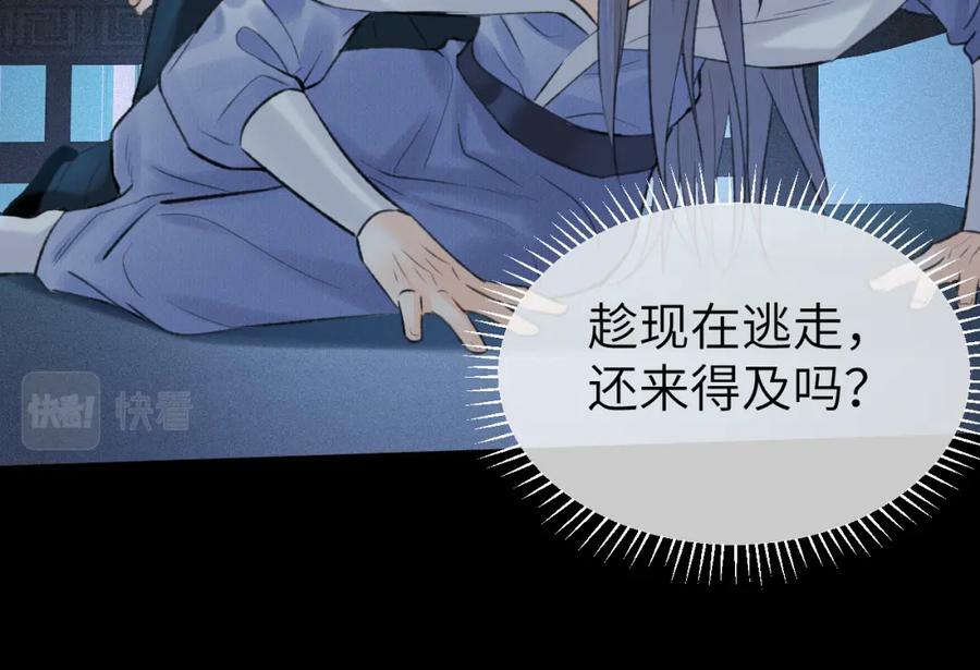 第44话 秋露白81