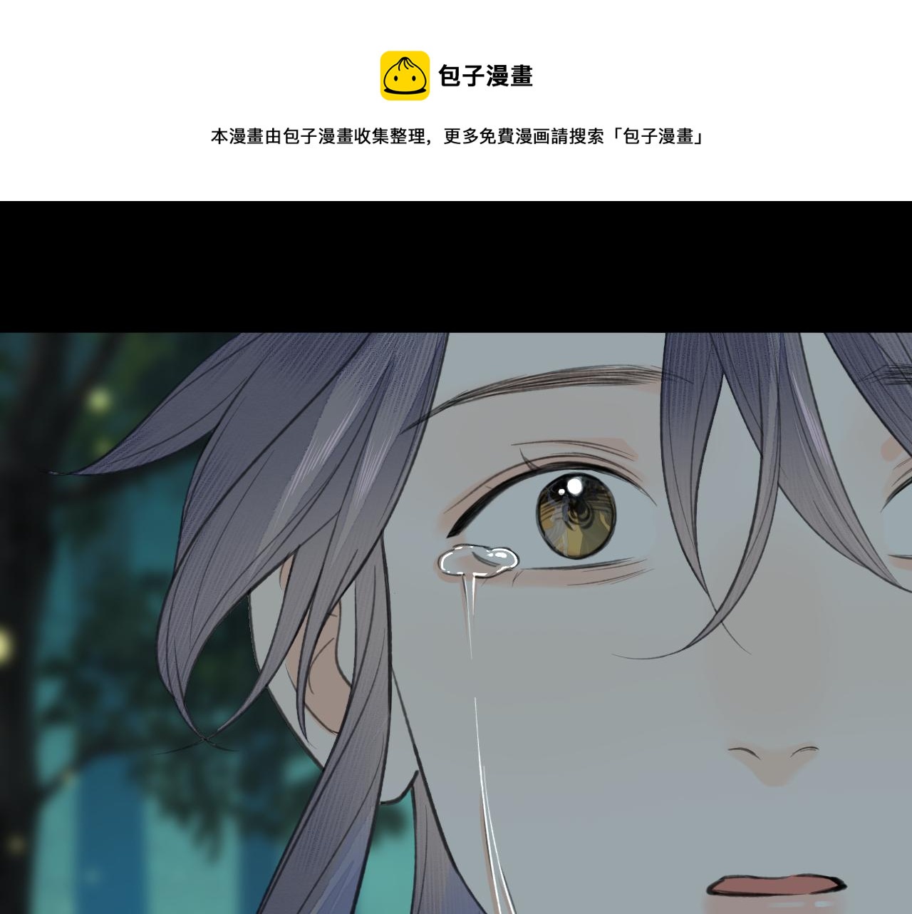 第30话 夸赞0