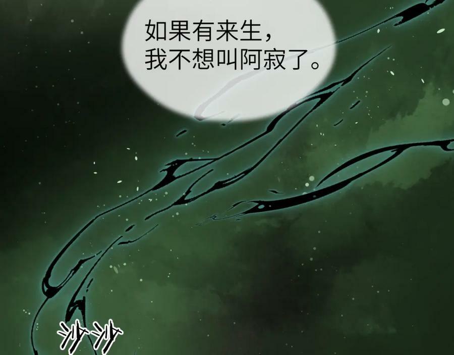 第48话 敞开心扉47