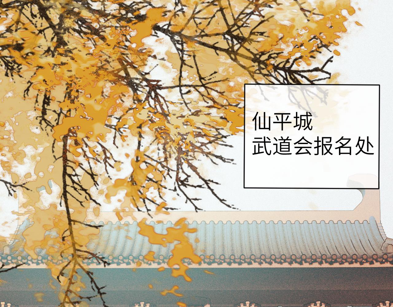 第17话 阴谋4