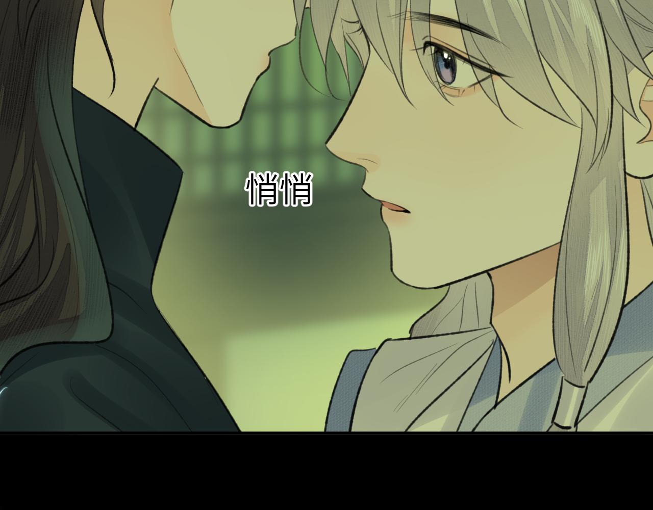 第36话 缠丝84