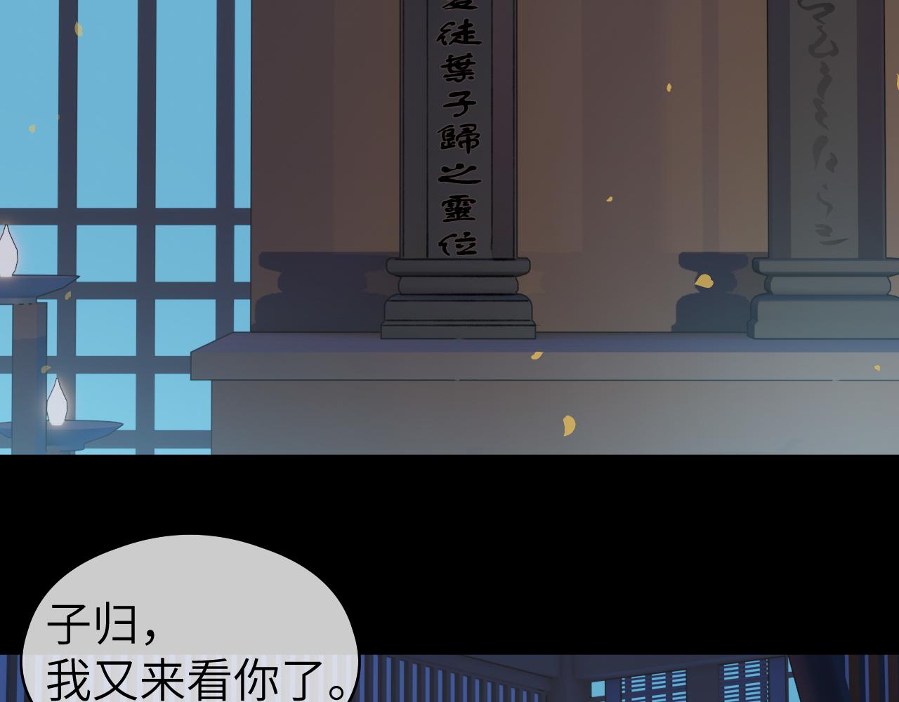 第25话 心悦君兮君不知21