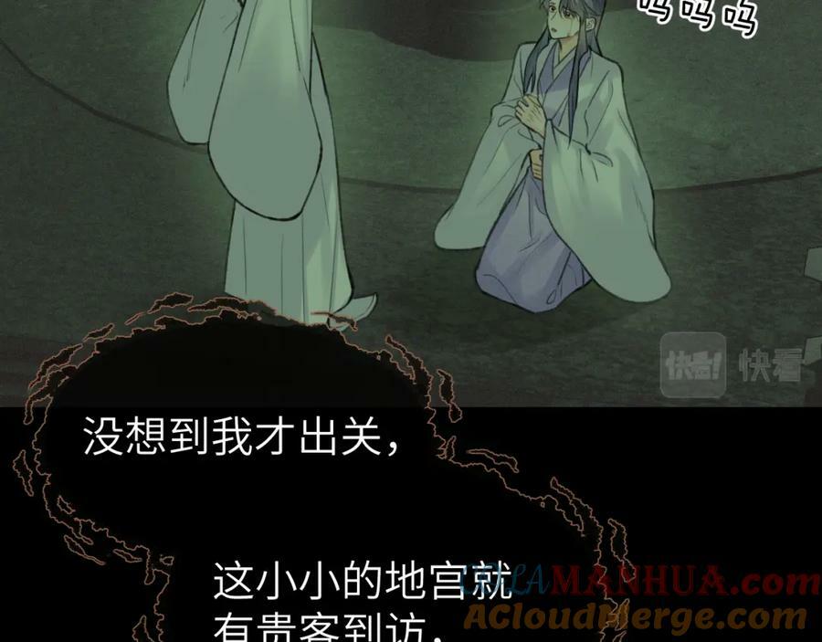 第47话 开战6