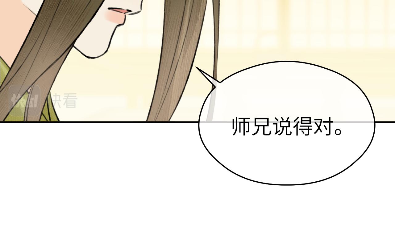 第24话 梦醒50