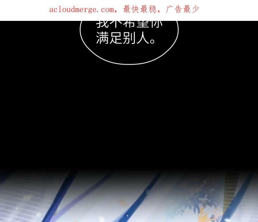 第44话 秋露白2