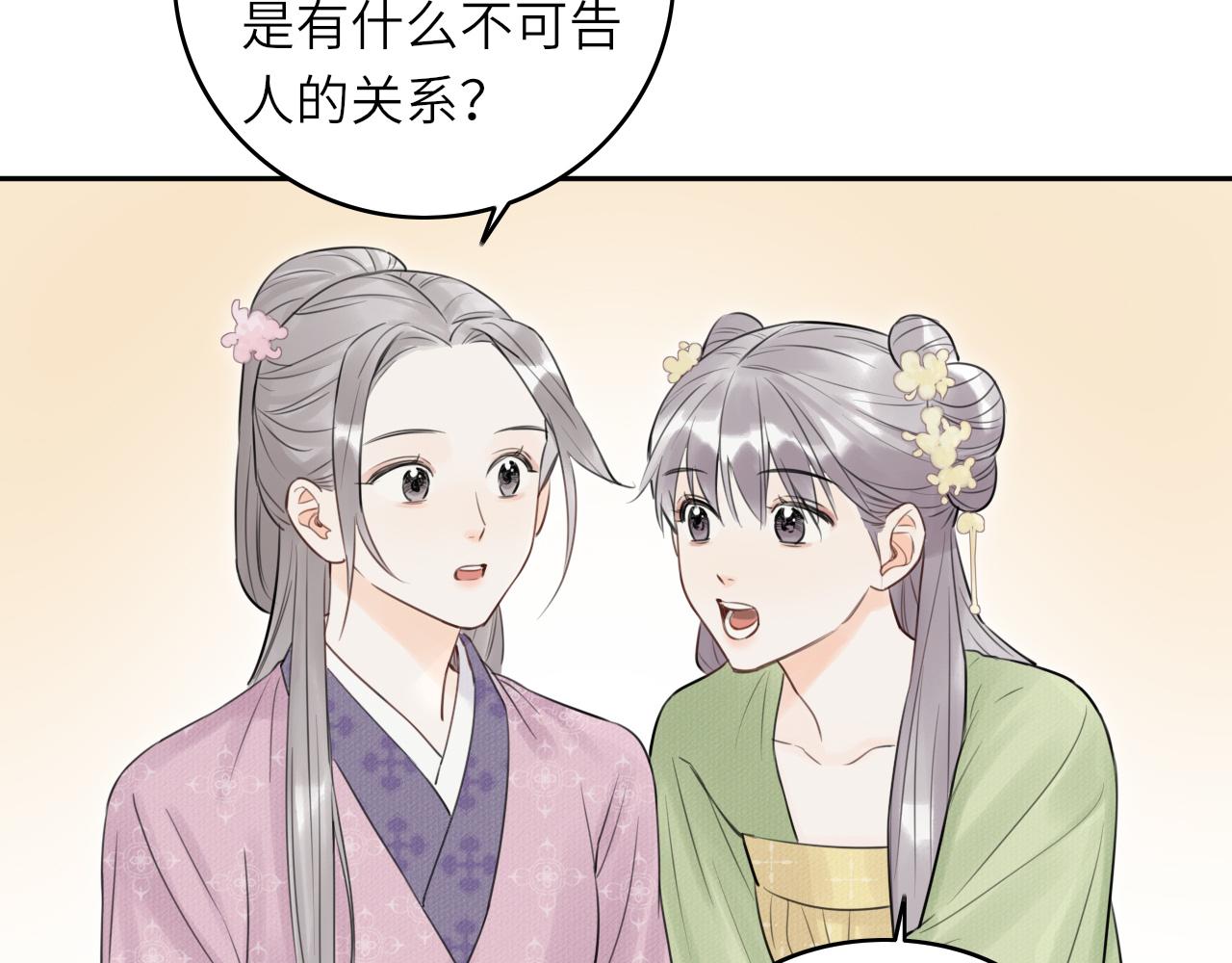 第1话 归42