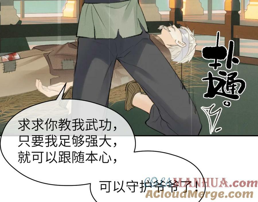 第46话 随心52