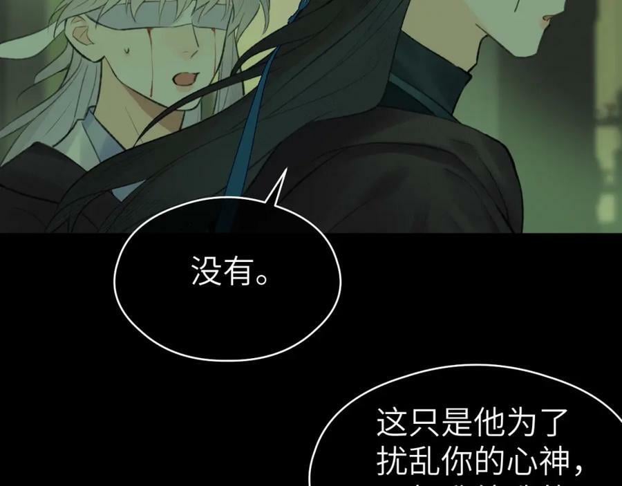 第47话 开战67