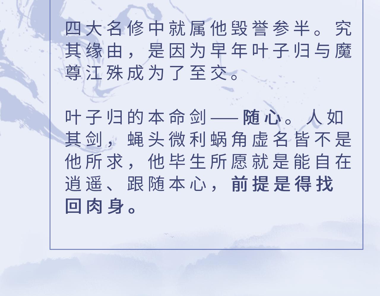 人物介绍3