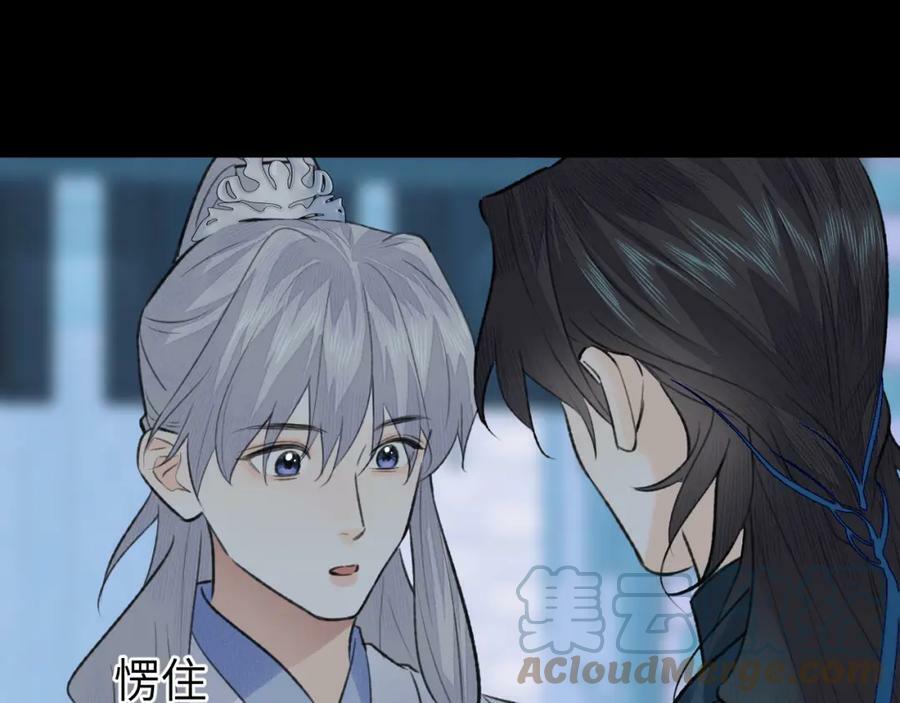 第43话 心魔幻境叁63