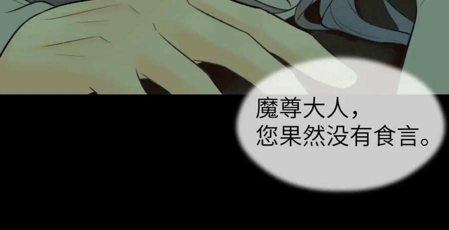 第48话 敞开心扉56