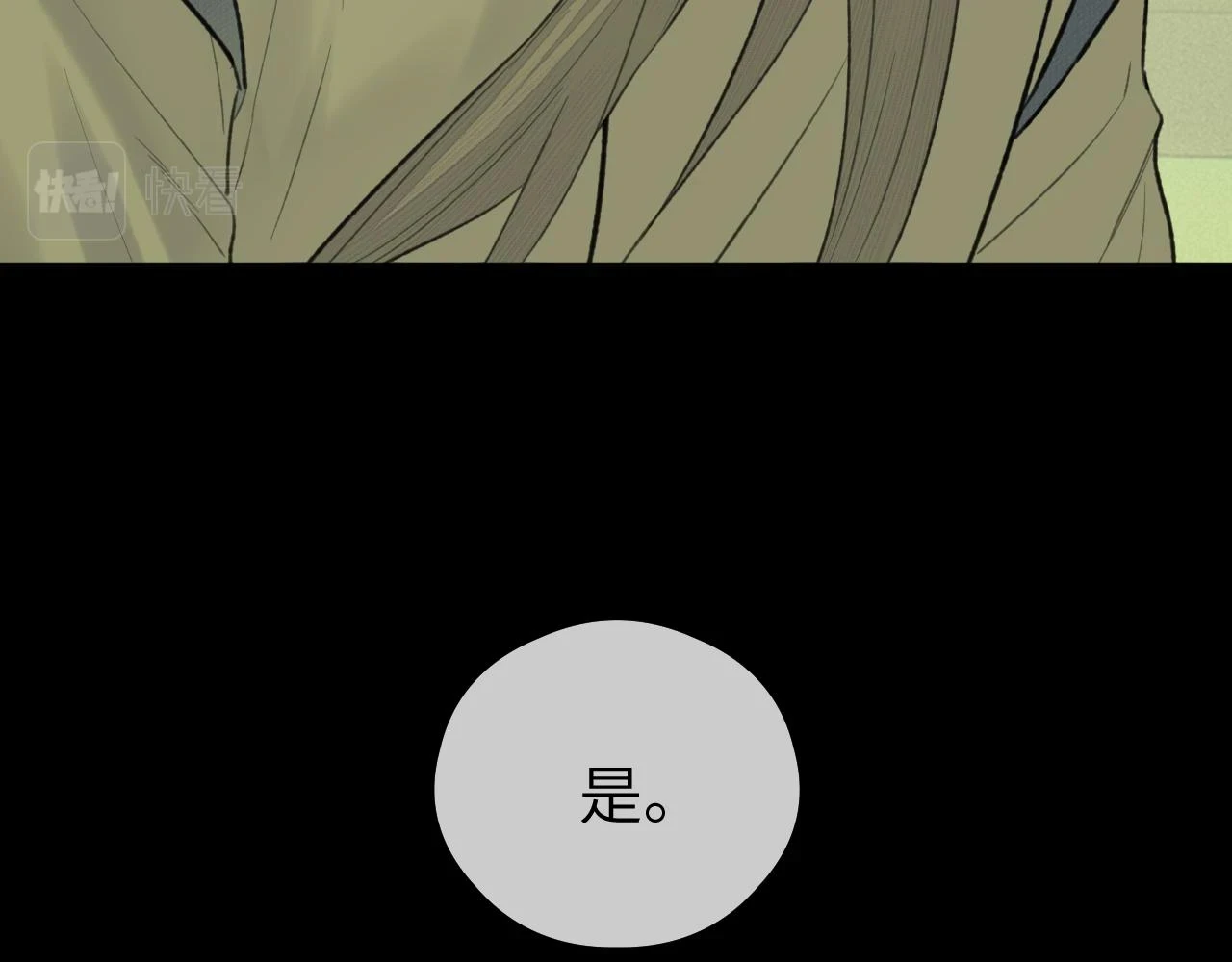 第38话 预谋35
