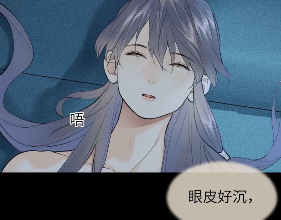 第44话 秋露白59