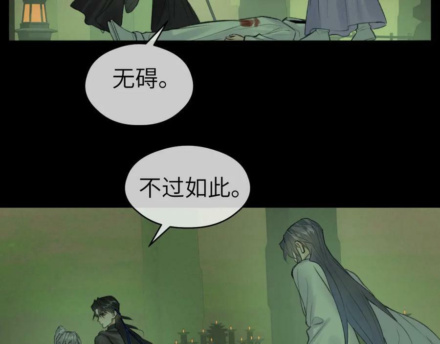 第47话 开战77