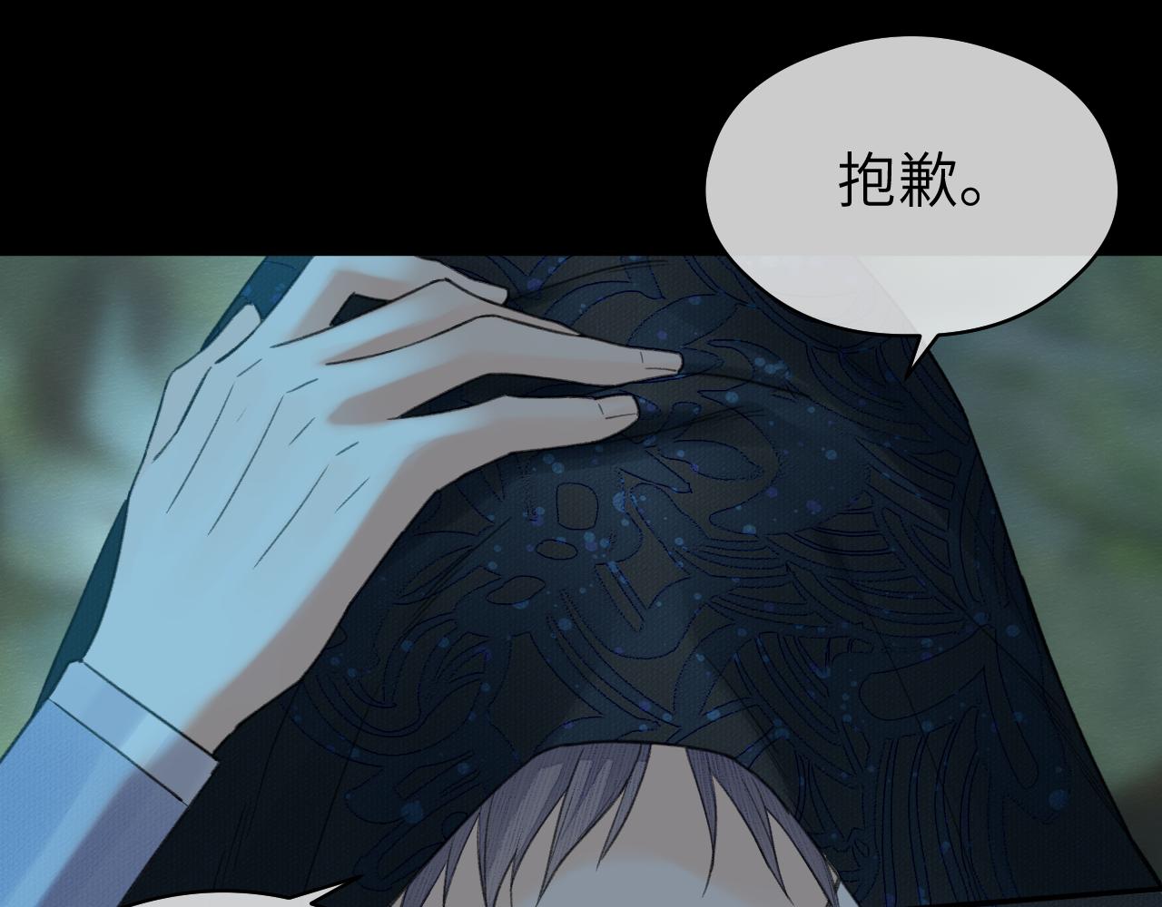 第8话 替身傀儡术13