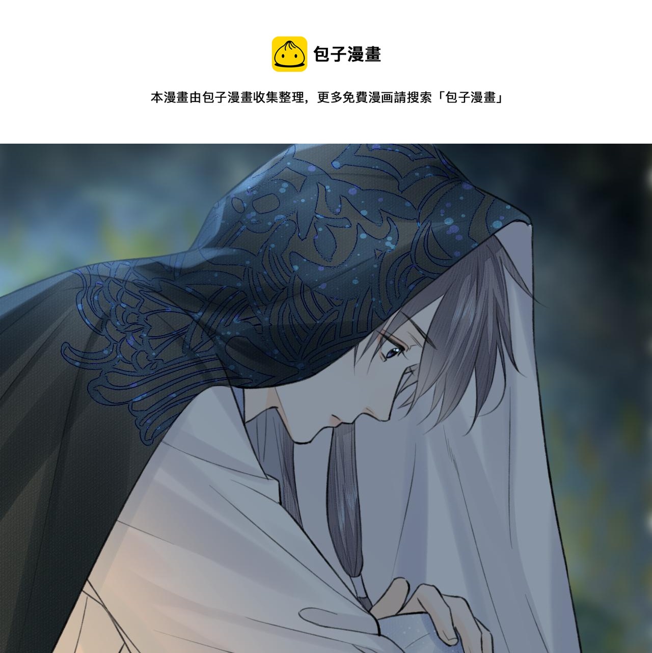 第7话 崖底一夜88