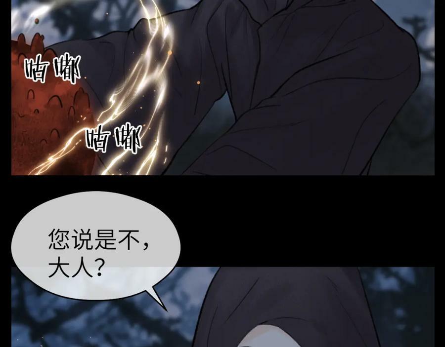 第45话 再遇面具男26