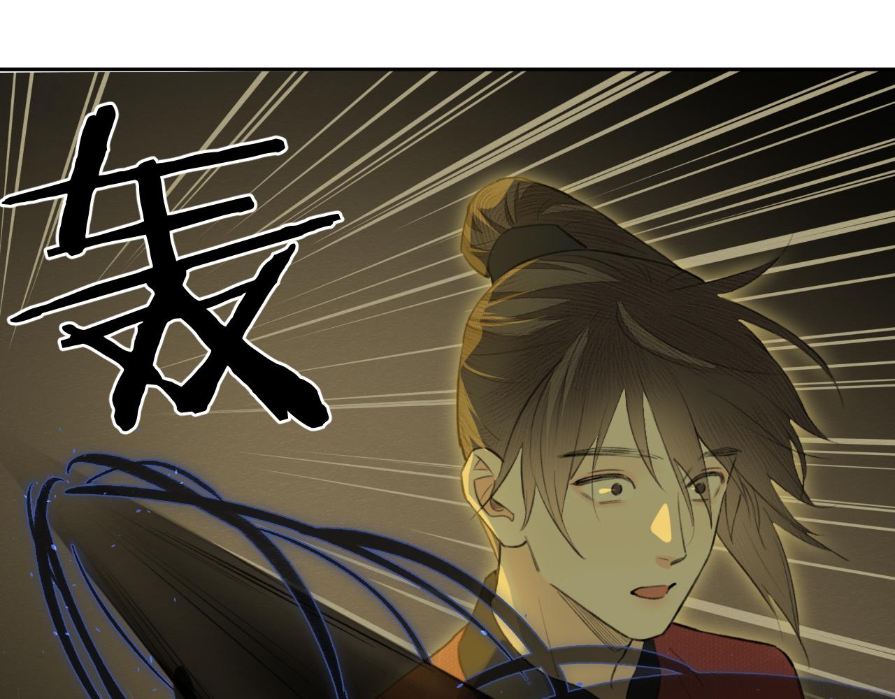 第6话 插翅难逃18