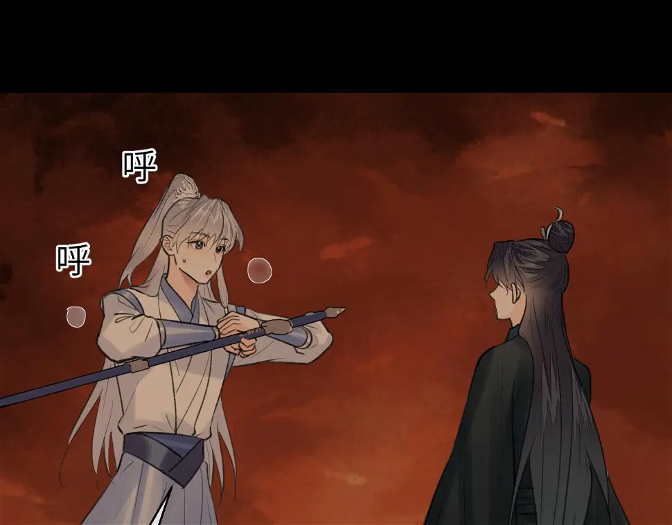 第41话 心魔幻境 壹32
