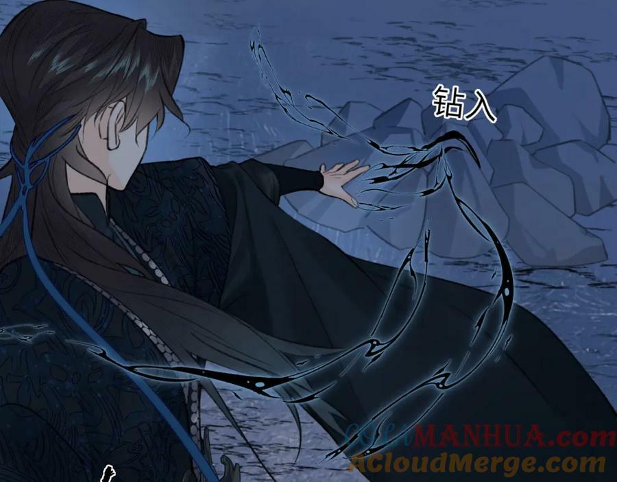 第53话 殊途同归12