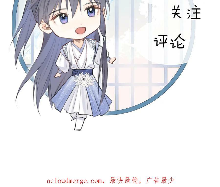 第43话 心魔幻境叁86