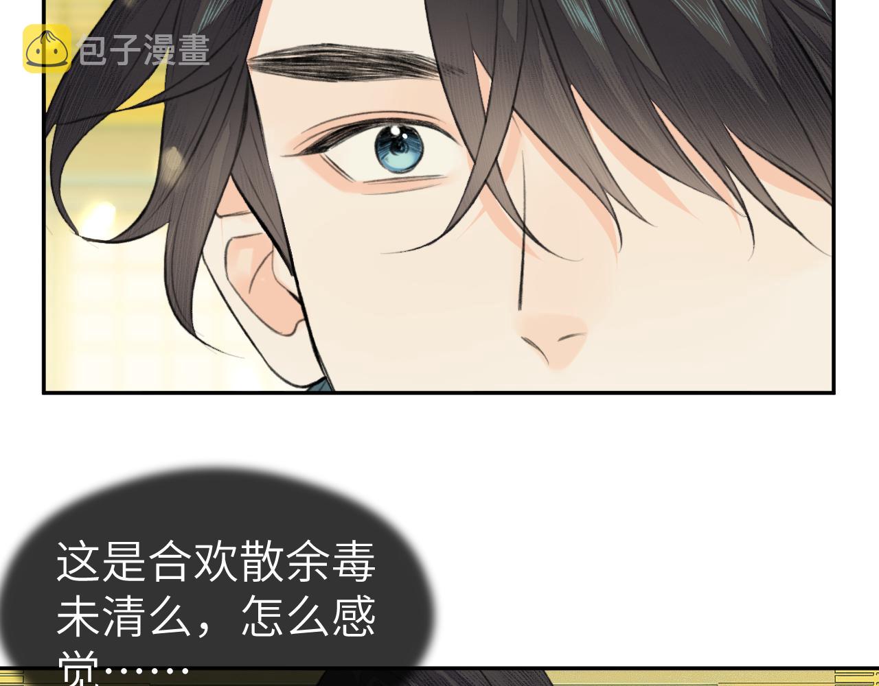 第24话 梦醒40