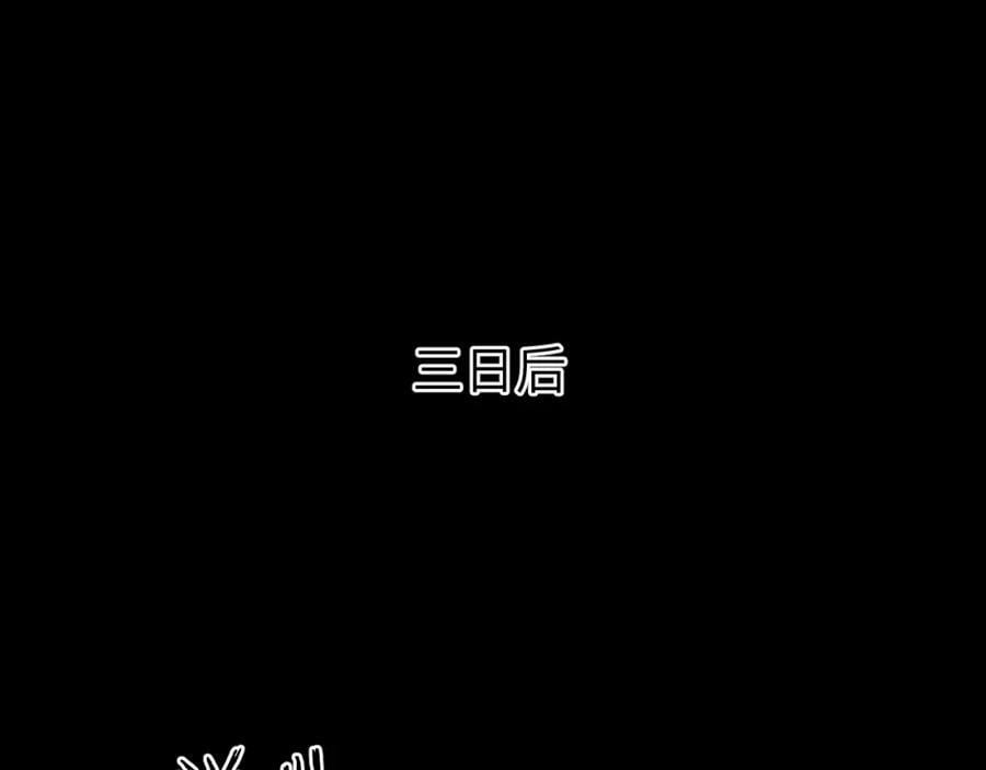 第45话 再遇面具男19