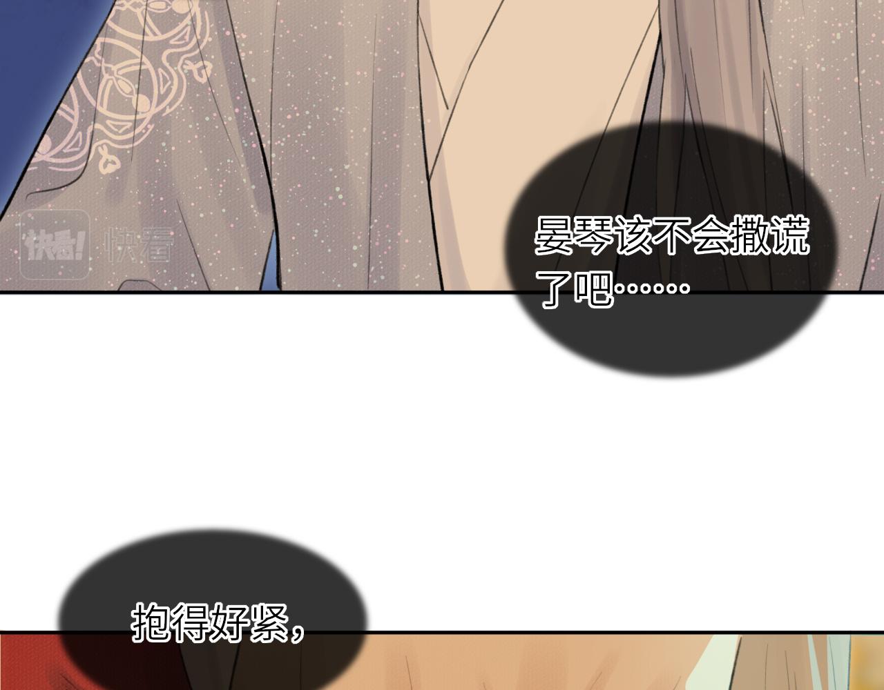 第3话 再会60
