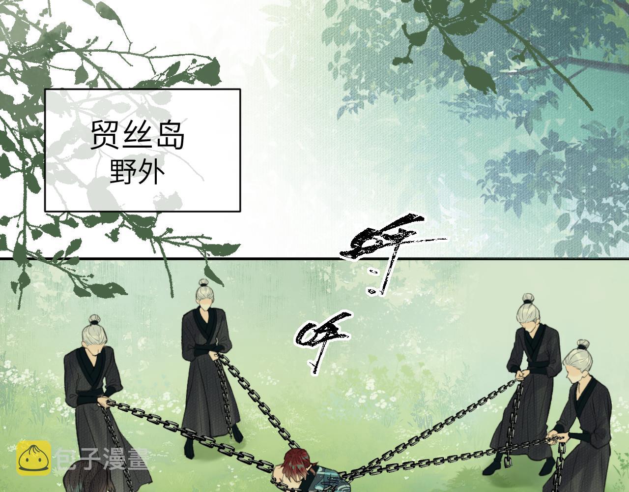 第32话 线索16