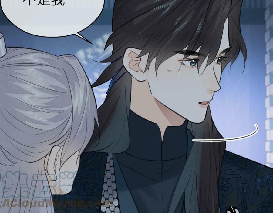 第43话 心魔幻境叁66