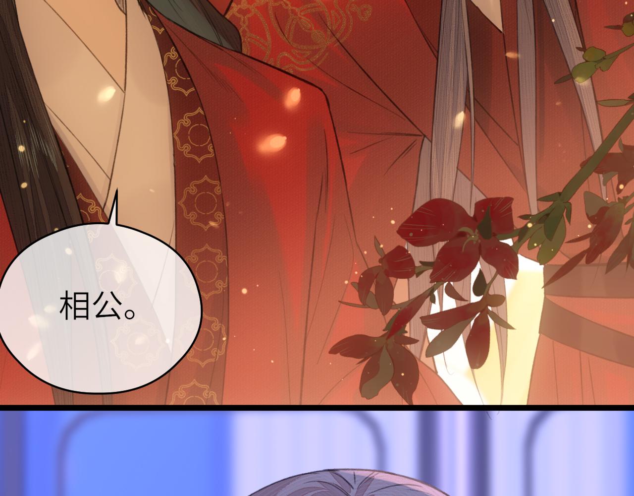 第8话 替身傀儡术61