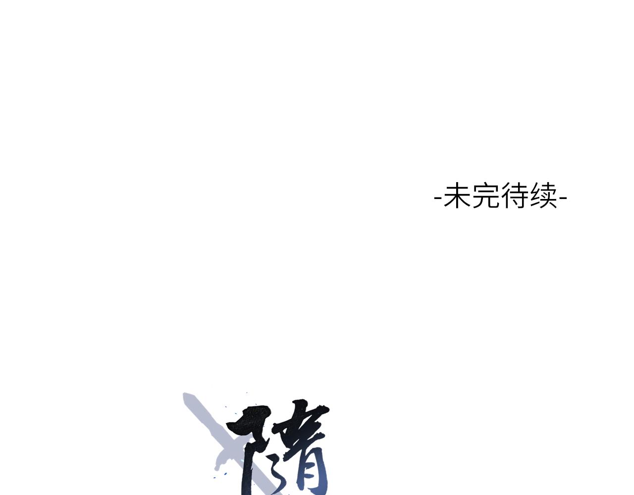 第3话 再会84
