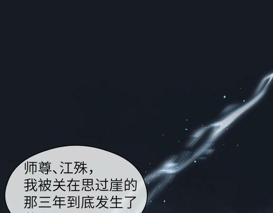 第49话 以退为进74