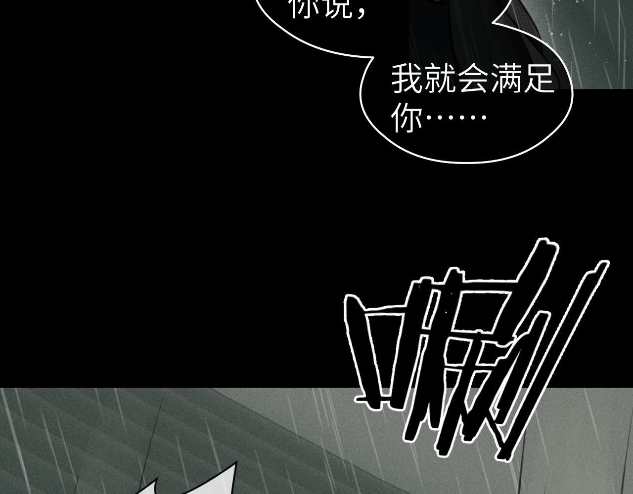 第36话 缠丝11
