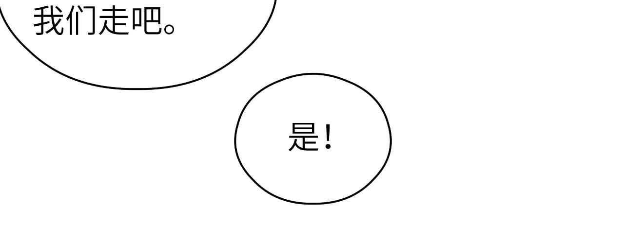 第21话 魁首69