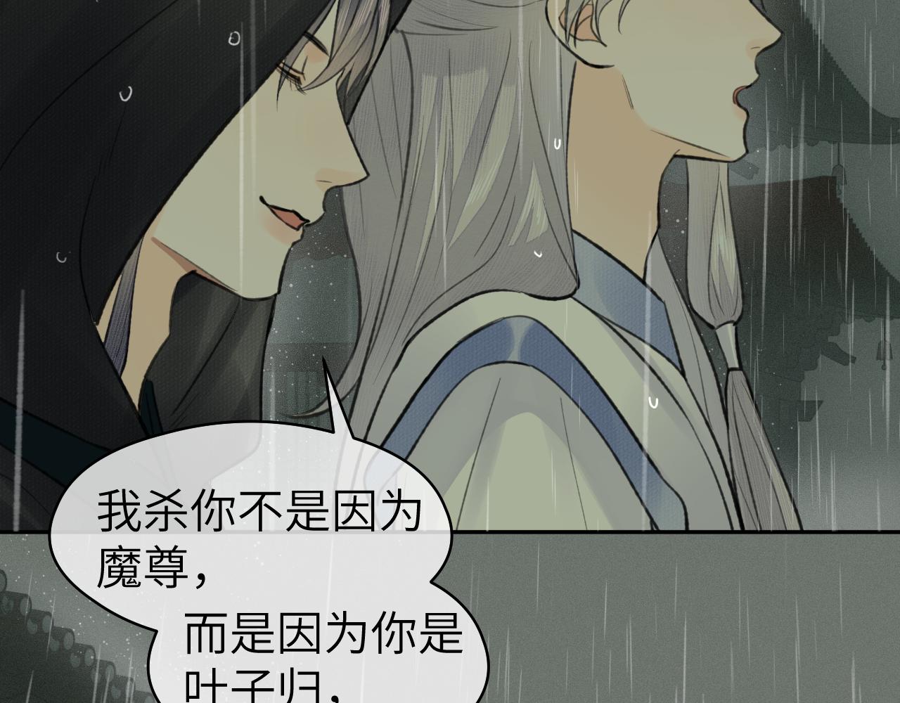 第35话 枯萎与决心1