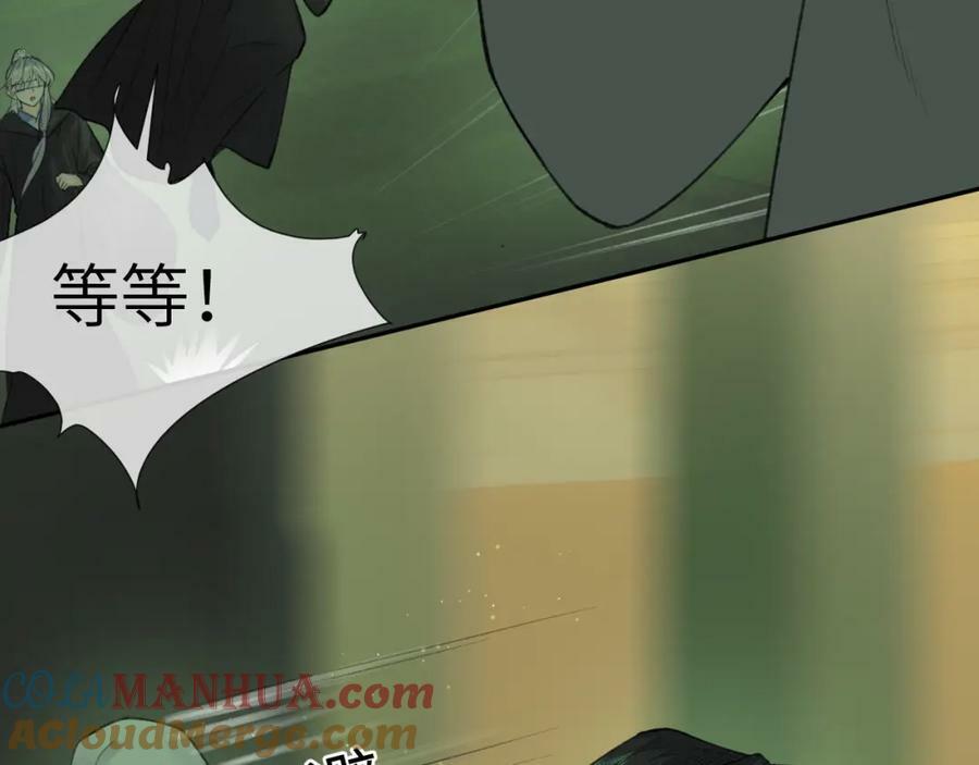 第48话 敞开心扉60