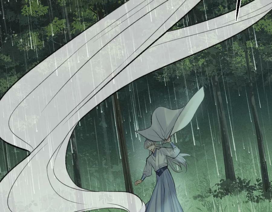 第42话 心魔幻境贰37