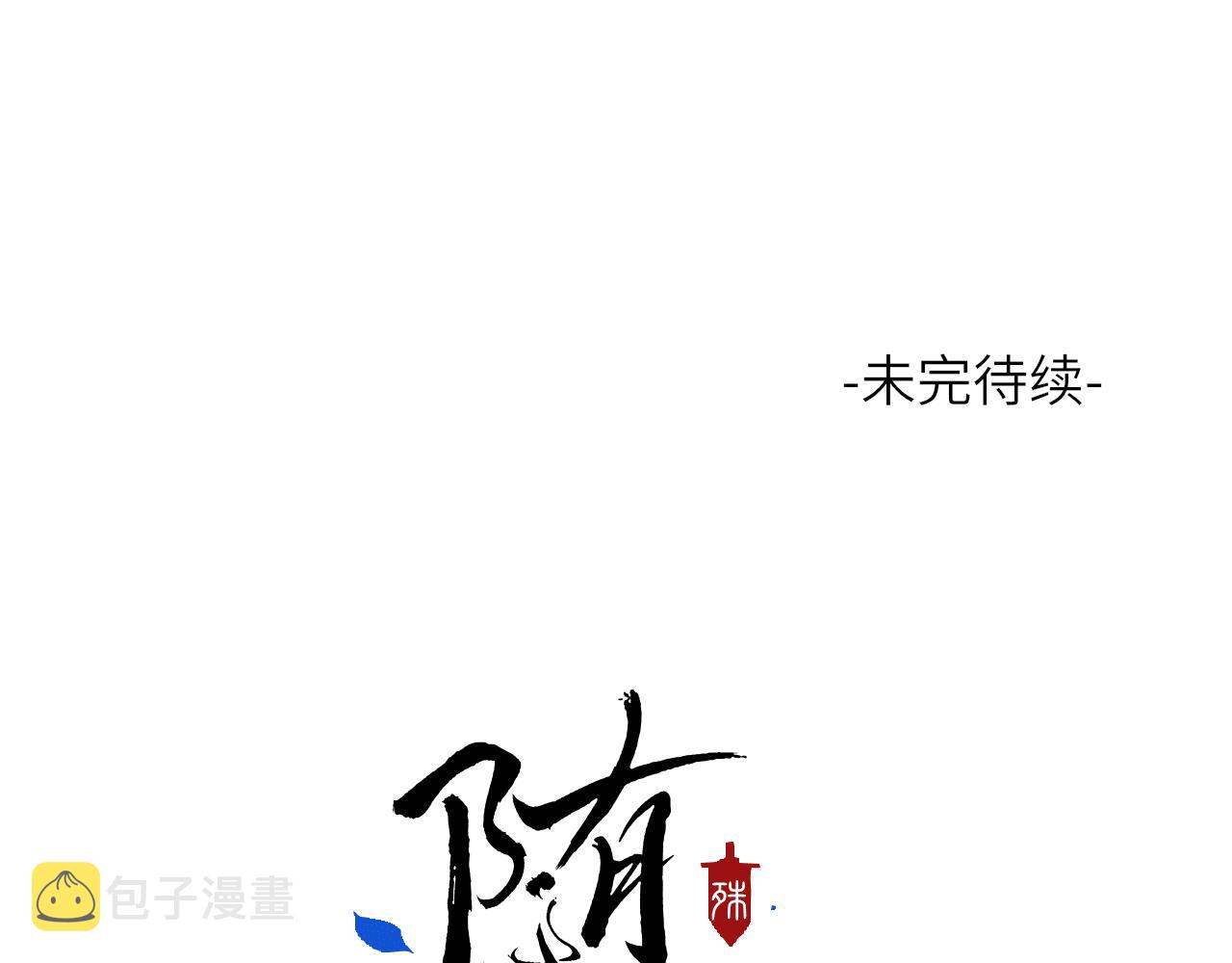 第18话 应战90